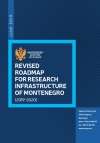 REVISED ROADMAP FOR RESEARCH INFRASTRUCTURE OF MONTENEGRO