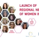 Launch-of-Regional-Network-of-Women-in-STEM-v3.jpg